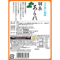ブルボン 羽衣あられ 4901360365661 1セット(36g×10個)（直送品）