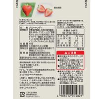 全国農協食品 ニッポンエール 栃木県産とちあいか苺グミ 4908012005821 1セット(40g×10個)（直送品）