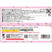 ハート クレヨンしんちゃんボーちゃんグミ 4977629313889 1セット(40g×10個)（直送品）