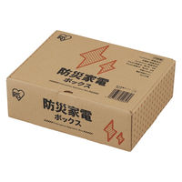 アイリスオーヤマ 防災家電ボックス BBS-6 1個（直送品）