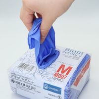 川西工業　検査検診用ニトリルグローブ バイオフィット ブルー M M007M 1袋（125枚入）