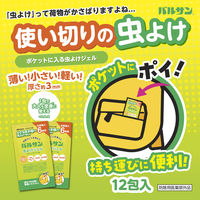 バルサン 虫よけジェルアルコールフリー ポケットタイプ 6g 1箱（12包入） レック