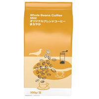 （コーヒー豆） オリジナルブレンド まろやか 1セット（500g×2袋） オリジナル