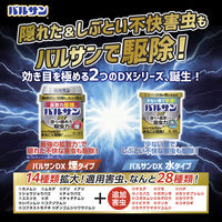 バルサン DX水6ー8畳用 1個 レック