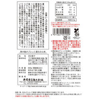 暑さ対策 塩分チャージ 業務用 熱中飴III 夏みかんタブレット 1個