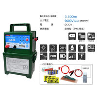 グリーンクロス 電気柵 熊対策用 外周50m分セット 単一乾電池タイプ(電池8本付属) 6300088657 1S(1S)（直送品）