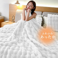 ベストアンサー life-172-d-pk ふわもこ毛布 ダブル ピンク 1セット（直送品）