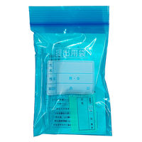 ユーケンサイエンス 採尿検査セット 0905-200 1式(200セット入)（直送品）