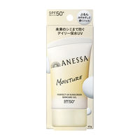 ANESSA（アネッサ） ＰＵＶ スキンケアジェル ＮＢ 40ｇ SPF50+・PA++++ ホワイトフローラルの香り