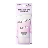ANESSA（アネッサ） ブライトニングＵＶ ジェル ＮＡ 40ｇ SPF50+・PA++++ ホワイトフローラルの香り