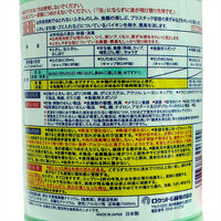 マイキッチンブリーチ 1500ml