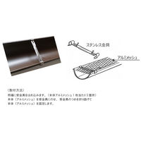 フジテックジャパン 枯葉 落葉 ゴミ防止金具 適用樋サイズΦ120 5枚入 1100100016720 1個(5枚入)（直送品）