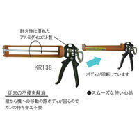 スーパースクリューガン #138 シリコン330ml用 20個入 コーキングガン 1100100016837 1箱(20個入)（直送品）