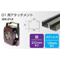 育良精機 D1用(鉄・ステンレス兼用)ケース付替刃 ISK-D1A 1セット（直送品）
