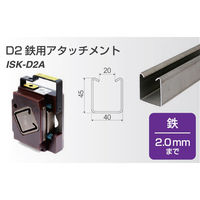育良精機 D2鉄専用 ケース付替刃 ISK-D2A 1セット（直送品）