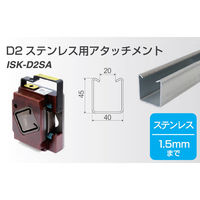 育良精機 D2ステンレス専用 ケース付替刃 ISK-D2SA 1セット（直送品）