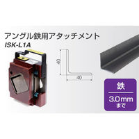 育良精機 アングル用鉄専用 ケース付替刃 ISK-L1A 1セット（直送品）