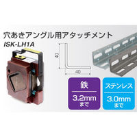 育良精機 穴あきアングル ケース付替刃 ISK-LH1A 1セット（直送品）