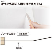 シンワ測定 角ベラ 巾20mm 79362 1個（直送品）