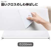 シンワ測定 スムーサー 200mm 79257 1個（直送品）