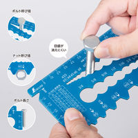 シンワ測定 ボルト・ナットゲージ アルミ製 73777 1個（直送品）