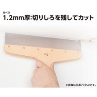 シンワ測定 地ベラ ステンレス 8寸巾 79248 1個（直送品）