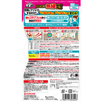 ゴキブリ ムエンダー 100プッシュ 最大150畳 ゴキブリ トコジラミ 殺虫剤 1本 KINCHO キンチョー