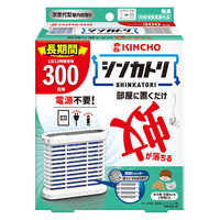 シンカトリ 次世代型 屋内蚊取り 電源不要 300日 無臭 2セット KINCHO キンチョー