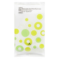 ウェットティッシュ ノンアルコール オリジナル携帯用ウェットティッシュノンアルコール除菌 携帯用 1セット（30枚入×50） オリジナル