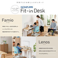 【軒先渡し】コイズミファニテック Fit-in Desk スライドシェルフ 幅365×奥行600×高さ1460mm ウォルナット 1台（直送品）
