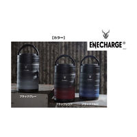 山真製鋸 アイスマン用エネチャージ ブラックレッド ICM-EC8 1本（直送品）