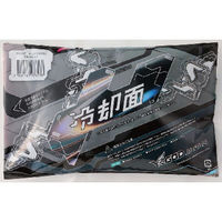 山真製鋸 モンスターマックス保冷剤 ICM-MX-W2 1個（直送品）