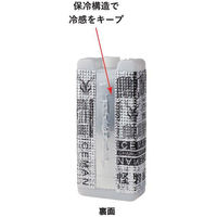 山真製鋸 モンスターマックス 5.0【水冷服保冷ボトル】 ICM-MX5-W1-2 1個（直送品）