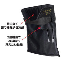 山真製鋸 アイスマンウォーターマグナム2 ゴールド ICM-WM2-GD 1着（直送品）