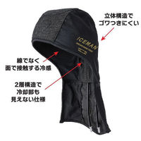 山真製鋸 アイスマンウォーターマグナム3D2 ピンク ICM-WM3D2-PK 1着（直送品）