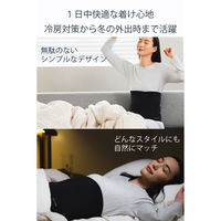 腹巻き ウエストウォーマー S～M 冷え対策 遠赤反射 綿混 ブラック HCSL-RWSWSMBK エレコム 1個（直送品）