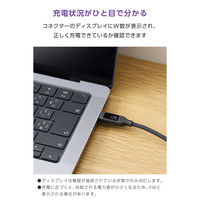 Type-C ケーブル 240W PD EPR USB 1m 電力液晶付 シリコン 黒 MPA-CCECW10BK エレコム 1個（直送品）