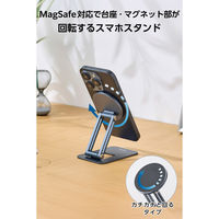 MagSafe マグネット スマホスタンド 角度調整 折りたたみ 薄型 ブラック P-DSMAL01NBK エレコム 1個（直送品）