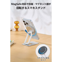 MagSafe マグネット スマホスタンド 角度調整 折りたたみ 薄型 シルバー P-DSMAL01NSV エレコム 1個（直送品）