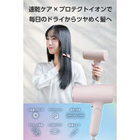 ドライヤー 速乾 大風量 プロテクトイオン 静電気抑制 低温ケアモード搭載 軽量 ピンク TD561A-P テスコム 1個（直送品）