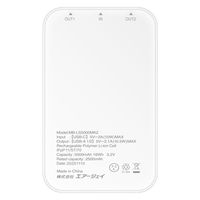 エアージェイ 【超安全+長寿命】リン酸鉄モバイルバッテリー エントリーモデル MB-LS5000MK2 WH 1台（直送品）