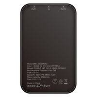 エアージェイ 【超安全+長寿命】リン酸鉄モバイルバッテリー エントリーモデル MB-LS5000MK2 BK 1台（直送品）