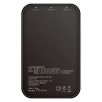 エアージェイ 【超安全+長寿命】準個体モバイルバッテリー スタンダードモデル MB-SS5000MK2 BK 1台（直送品）