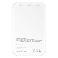 エアージェイ 【超安全+長寿命】準個体モバイルバッテリー スタンダードモデル MB-SS5000MK2 WH 1台（直送品）