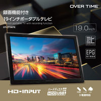 ダイアモンドヘッド 録画機能付き19インチポータブルテレビ OT-CT190TE 1台（直送品）