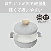 和平フレイズ 軽いセラミック IH対応卓上鍋18cm(ライトグレー) RB-3651 1個（直送品）