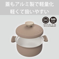 和平フレイズ 軽いセラミック IH対応深型卓上鍋18cm(ブラウン) RB-3652 1個（直送品）