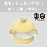 和平フレイズ 軽いセラミック IH対応卓上鍋20cm(イエロー) RB-3653 1個（直送品）