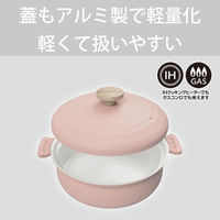 和平フレイズ 軽いセラミック IH対応卓上鍋24cm(ピンク) RB-3654 1個（直送品）