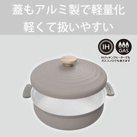 和平フレイズ 軽いセラミック IH対応卓上鍋27cm(グレー) RB-3656 1個（直送品）